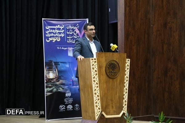 ارسال بیش ۴۷۰ اثر به دبیرخانه استانی جشنواره هنری فانوس در گلستان ارسال بیش ۴۷۰ اثر به دبیرخانه استانی جشنواره هنری فانوس در گلستان