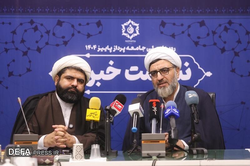 همافزایی ۲ هزار کنشگر فعال فرهنگی خانواده در مصلی تهران همافزایی ۲ هزار کنشگر فعال فرهنگی خانواده در مصلی تهران