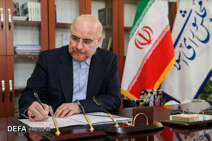 قالیباف قهرمانی فرنگیکاران امید ایران در جهان را تبریک گفت قالیباف قهرمانی فرنگیکاران امید ایران در جهان را تبریک گفت
