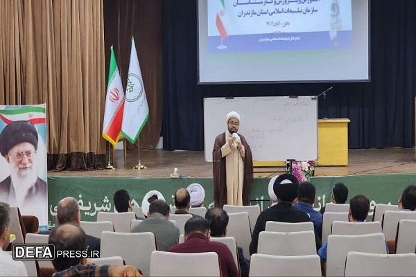 برگزاری دومین همایش کارشناسان قرآن، عترت و نماز مازندران برگزاری دومین همایش کارشناسان قرآن، عترت و نماز مازندران