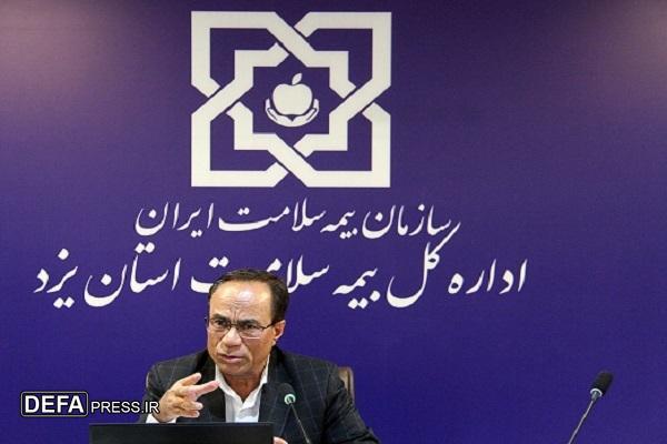 پوشش ۱۳۰ بیماری خاص و صعبالعلاج برای تمام بیمهشدگان پایه پوشش ۱۳۰ بیماری خاص و صعبالعلاج برای تمام بیمهشدگان پایه