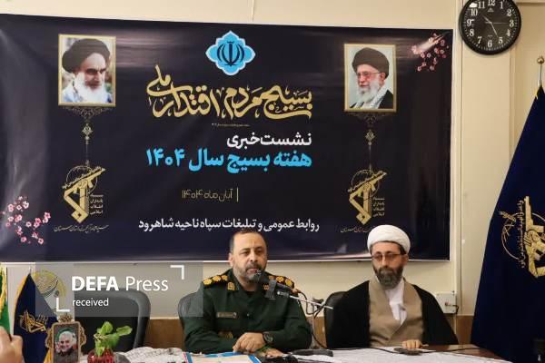 هفته بسیج در شاهرود با ۳۸۵ برنامه و ۱۰۰۲ فعالیت برگزار می‌شود