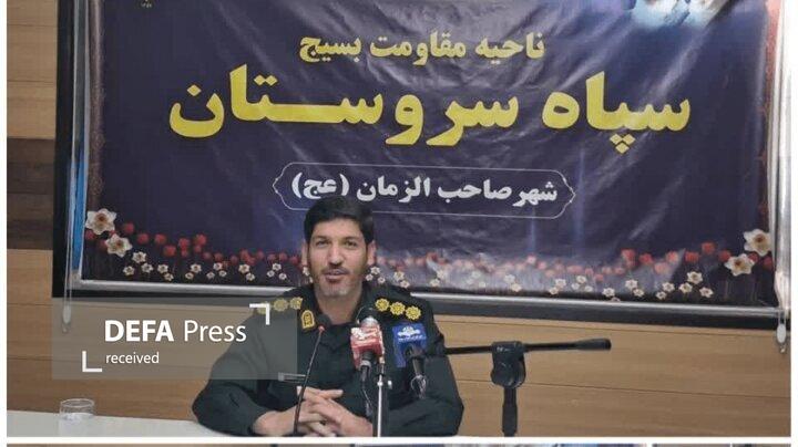 فرمانده سپاه سروستان: ۲۱۰ برنامه متنوع در هفته بسیج اجرا می‌شود