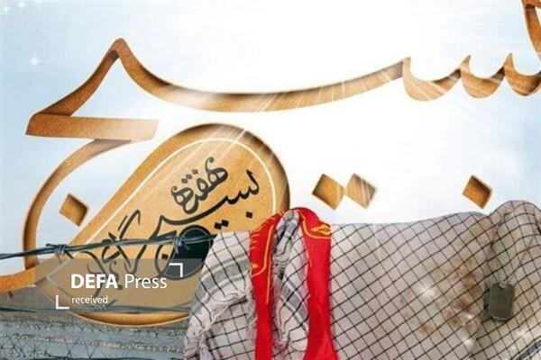 پیام شورای هماهنگی تبلیغات اسلامی قزوین به مناسبت آغاز هفته بسیج منتشر شد