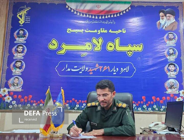 ۳۸۰ برنامه متنوع در هفته بسیج شهرستان لامرد اجرا می‌شود