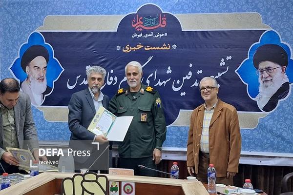 تشریح مراسم بدرقه و خاکسپاری ۸ شهید گمنام در خوزستان تشریح مراسم بدرقه و خاکسپاری ۸ شهید گمنام در خوزستان