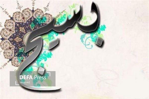 بسیج؛ مکتب بزرگ مقاومت، خدمت و ولایت‌مداری