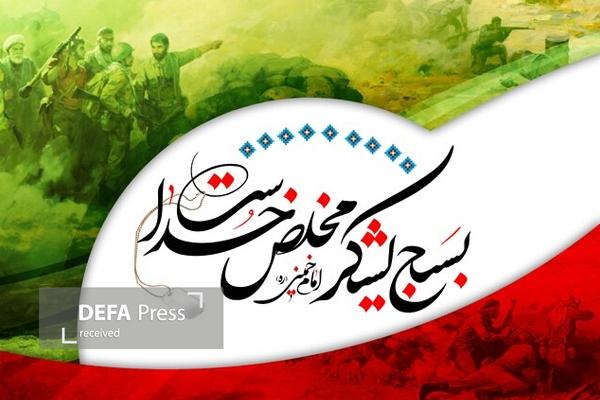 بسیج یک مکتب زنده و شجره طیبه با ریشه‌های ایمان و ولایت‌مداری است