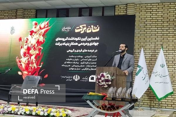 «روستا آباد»، حامی سرمایه‌گذاری مردمی شد