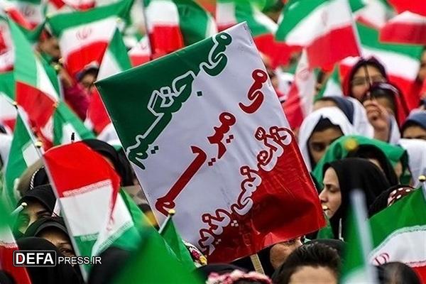 رد پای ۸۵ میلیون بمب اتم در ایران رد پای ۸۵ میلیون بمب اتم در ایران