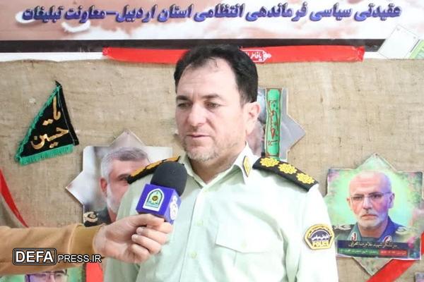 اولین همایش نهجالبلاغه انتظامی کشور در اردبیل برگزار میشود اولین همایش نهجالبلاغه انتظامی کشور در اردبیل برگزار میشود