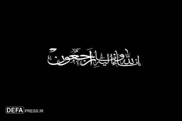 مادر شهید «سیامک عباسی» دار فانی را وداع گفت مادر شهید «سیامک عباسی» دار فانی را وداع گفت