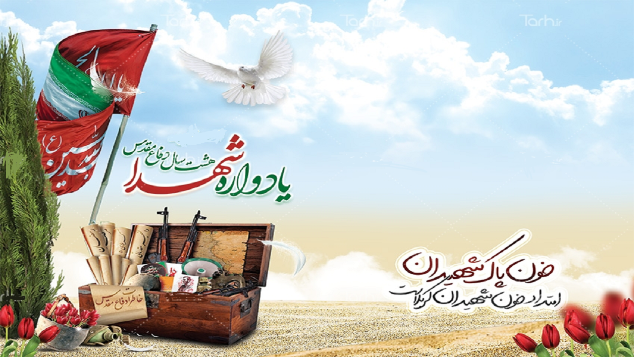 برگزاری یادواره ۹ شهید دانش آموزی شهرستان پلدشت