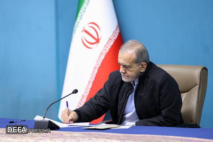 پیام تسلیت «پزشکیان» در پی درگذشت مادر سه شهید دفاع مقدس پیام تسلیت «پزشکیان» در پی درگذشت مادر سه شهید دفاع مقدس