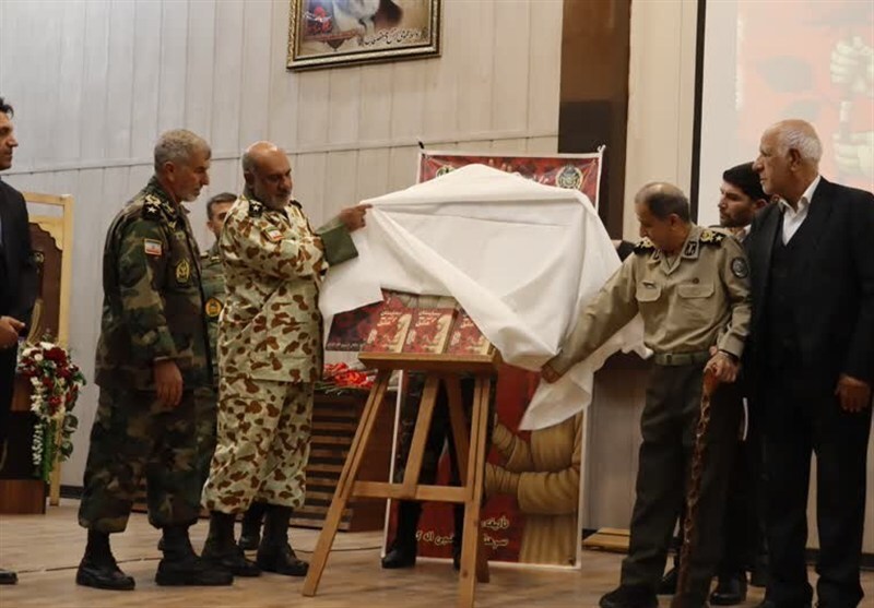 کتاب «بیمارستان شهر عشق» رونمایی شد