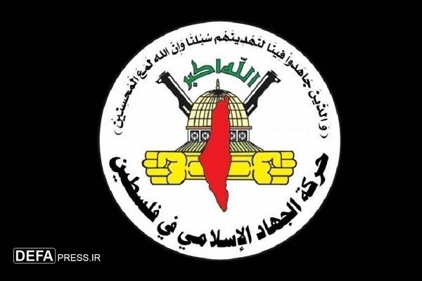 تاکید جهاد اسلامی بر مقاومت مسلحانه در برابر اشغالگران صهیونیست تاکید جهاد اسلامی بر مقاومت مسلحانه در برابر اشغالگران صهیونیست