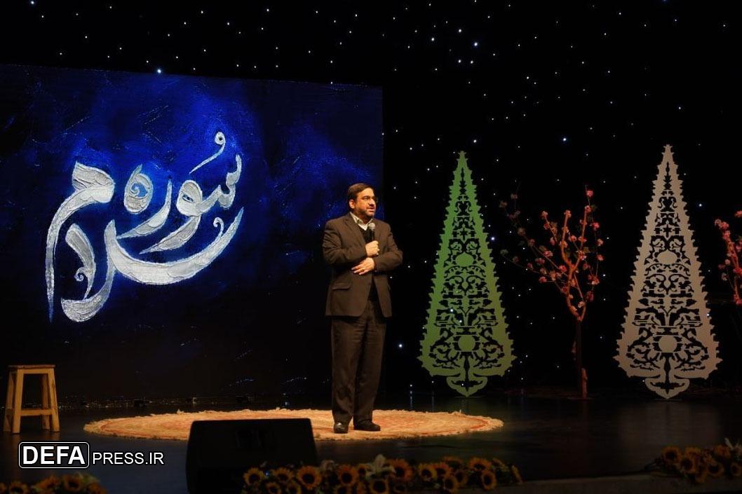 ساعی: رسالت دانشگاه سوره، تربیت نیرو برای ساخت ایرانِ قوی و جهانساز است ساعی: رسالت دانشگاه سوره، تربیت نیرو برای ساخت ایرانِ قوی و جهانساز است