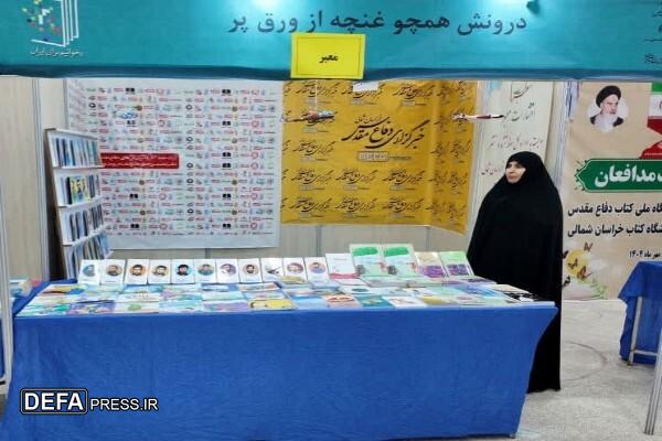 حضور پررنگ بنیاد حفظ آثار در چهاردهمین نمایشگاه ملی کتاب دفاع مقدس با ۱۱۷۰ عنوان اثر حضور پررنگ بنیاد حفظ آثار در چهاردهمین نمایشگاه ملی کتاب دفاع مقدس با ۱۱۷۰ عنوان اثر