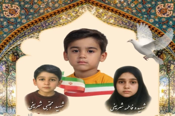 هفتمین یادواره شهید «محمد طاها اقدامی» در اصفهان برگزار میشود هفتمین یادواره شهید «محمد طاها اقدامی» در اصفهان برگزار میشود