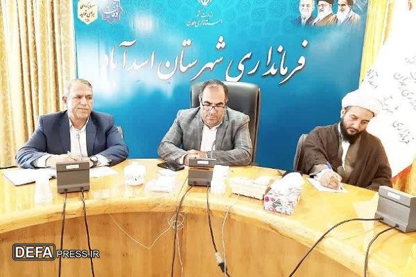 دولت با محوریت مساجد در میدان حل مشکلات محلات حضور دارد دولت با محوریت مساجد در میدان حل مشکلات محلات حضور دارد