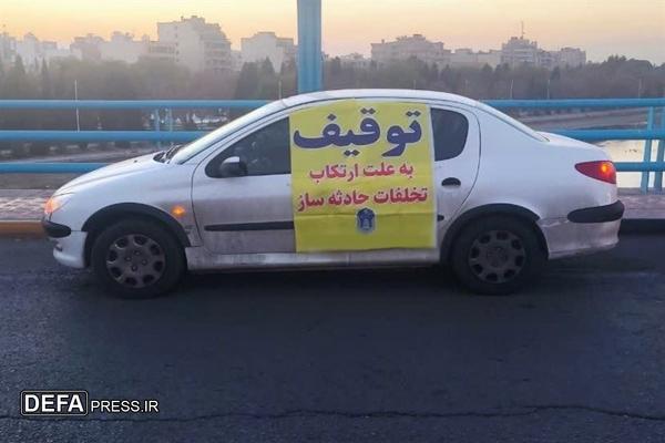 توقیف ۱۲ خودرو به علت حرکات غیرمجاز در پارسآباد توقیف ۱۲ خودرو به علت حرکات غیرمجاز در پارسآباد