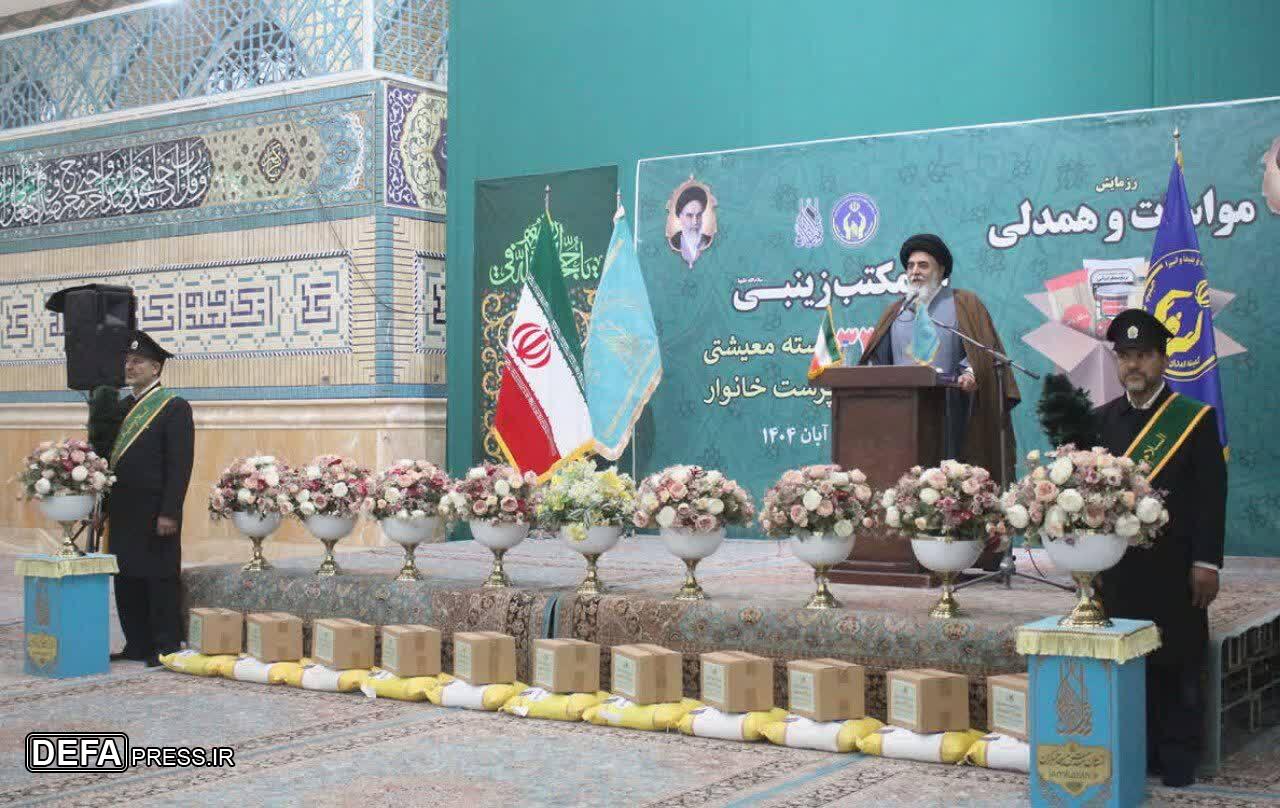 مواسات و ایثار در اوج نیاز، میراث حضرت زینب کبری (س) است مواسات و ایثار در اوج نیاز، میراث حضرت زینب کبری (س) است