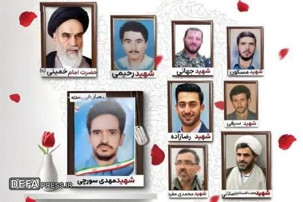 برگزاری مراسم بزرگداشت شهید «مهدی سورچی» در مشهد برگزاری مراسم بزرگداشت شهید «مهدی سورچی» در مشهد