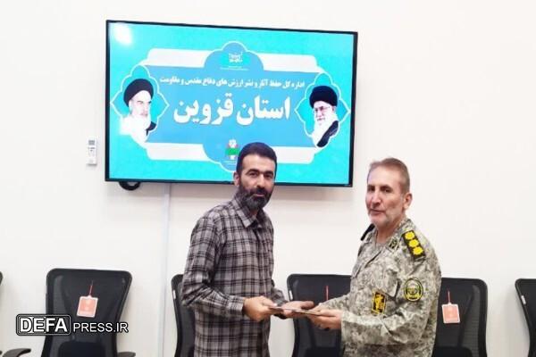 تجلیل مدیر کل حفظ آثار دفاع مقدس قزوین از «روح الله رحمانی» فعال عرصه ایثار و شهادت تاکستان