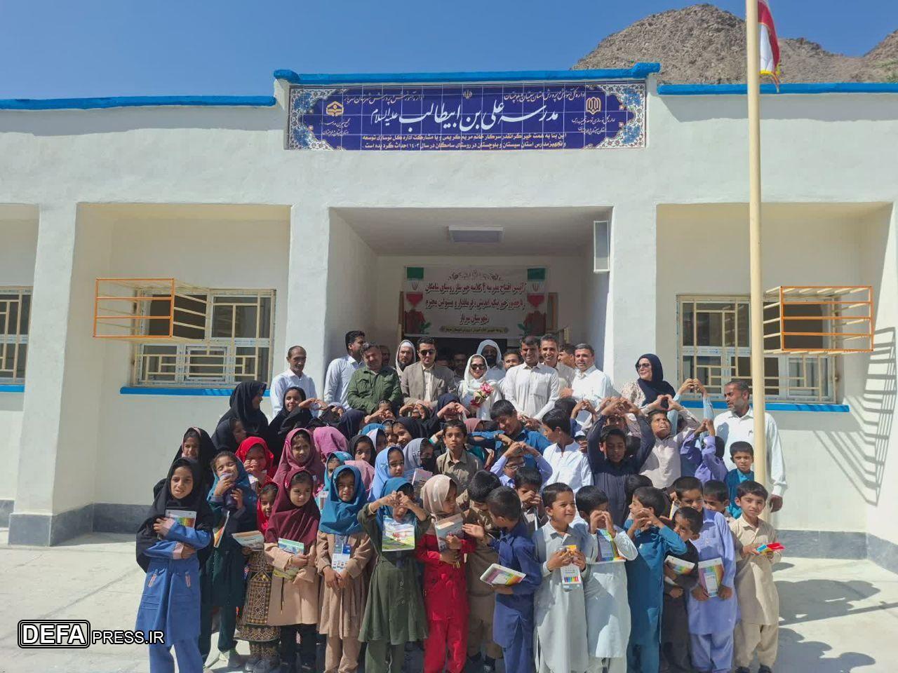 افتتاح مدرسه ۴ کلاسه در روستای سامگان شهرستان سرباز افتتاح مدرسه ۴ کلاسه در روستای سامگان شهرستان سرباز