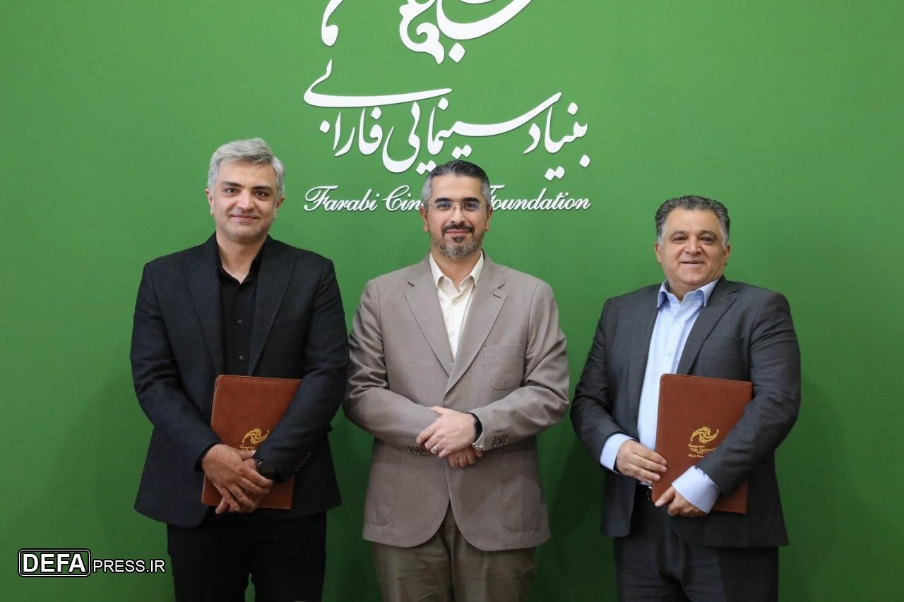مدیر روابط عمومی و مدیر فیلمنگار در بنیاد سینمایی فارابی منصوب شدند مدیر روابط عمومی و مدیر فیلمنگار در بنیاد سینمایی فارابی منصوب شدند