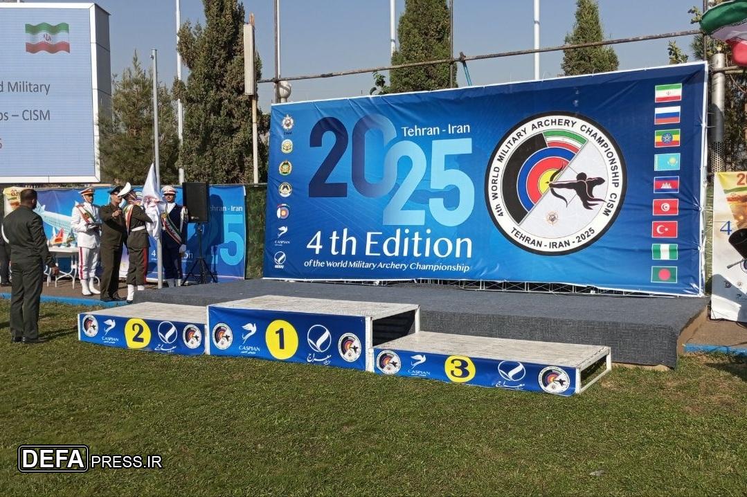 ایران قهرمان مسابقات تیر و کمان نظامیان جهان شد ایران قهرمان مسابقات تیر و کمان نظامیان جهان شد