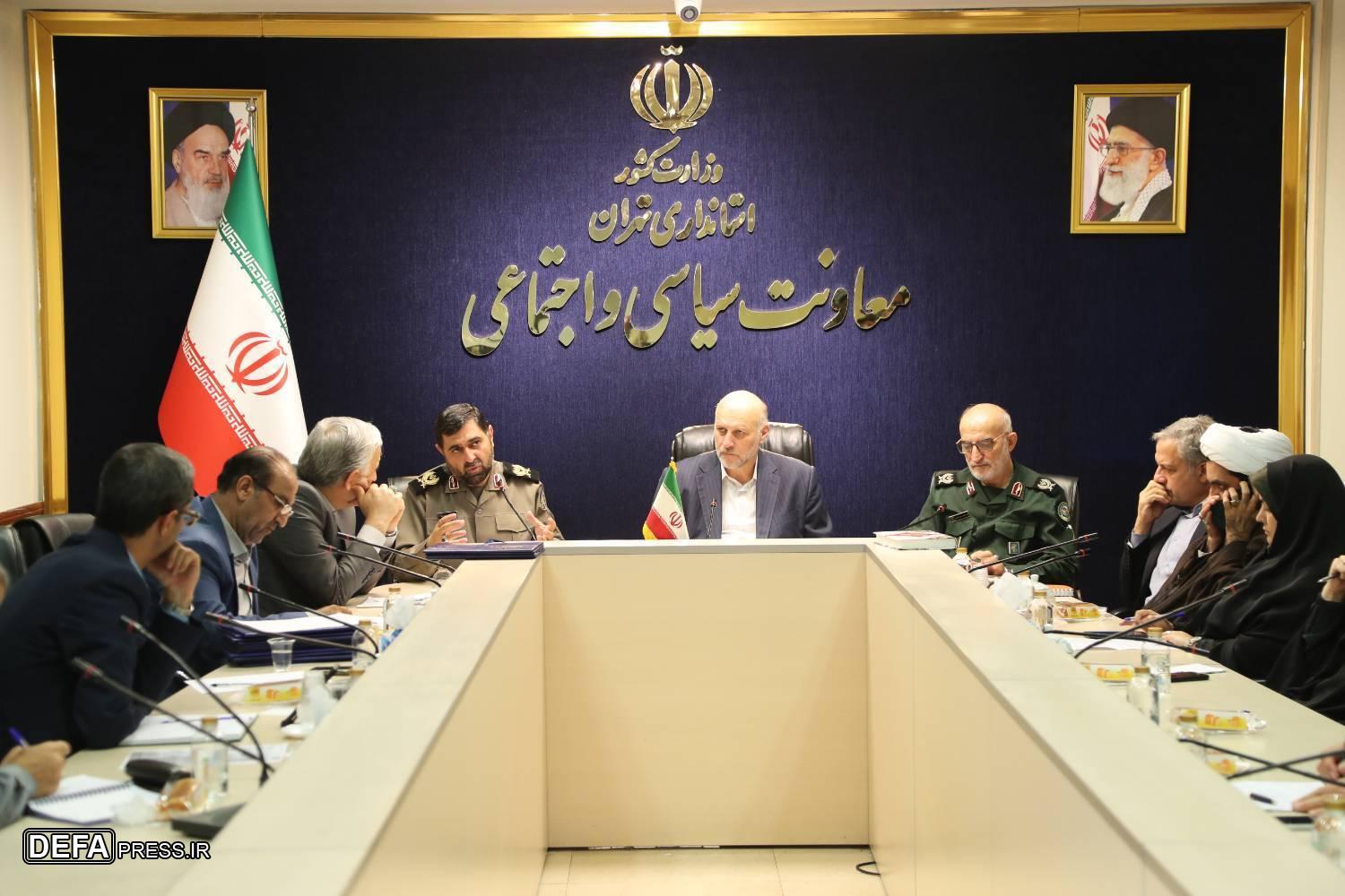 آغاز همافزایی میان دستگاههای استان تهران برای تکریم پیشکسوتان دفاع مقدس و مقاومت آغاز همافزایی میان دستگاههای استان تهران برای تکریم پیشکسوتان دفاع مقدس و مقاومت