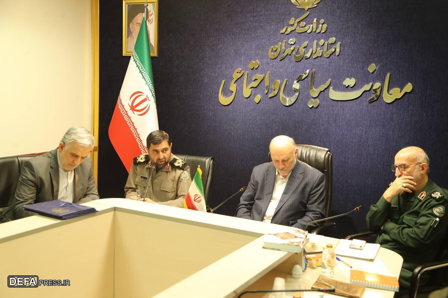 آغاز همافزایی میان دستگاههای استان تهران برای تکریم پیشکسوتان دفاع مقدس و مقاومت آغاز همافزایی میان دستگاههای استان تهران برای تکریم پیشکسوتان دفاع مقدس و مقاومت