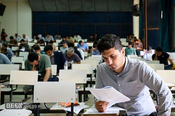 تکمیل ظرفیت دومین آزمون استخدامی ویژه فرزندان شهدا و جانبازان ۷۰ درصد تکمیل ظرفیت دومین آزمون استخدامی ویژه فرزندان شهدا و جانبازان ۷۰ درصد