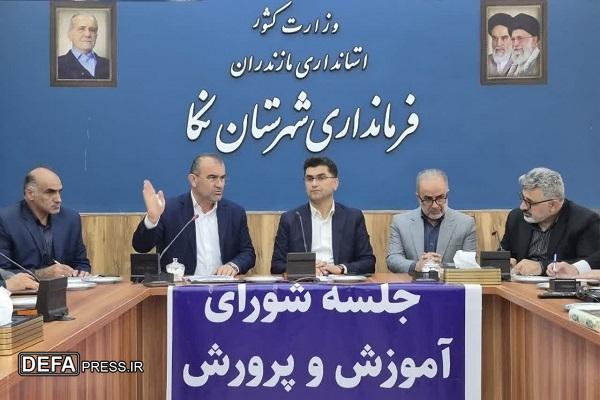 کیفیتبخشی به آموزش، محور تصمیمهای تحولی آموزشوپرورش است کیفیتبخشی به آموزش، محور تصمیمهای تحولی آموزشوپرورش است
