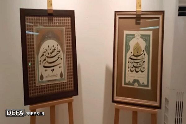 برگزاری همایش منطقهای «مشق جانان ۲» در بهشهر برگزاری همایش منطقهای «مشق جانان ۲» در بهشهر