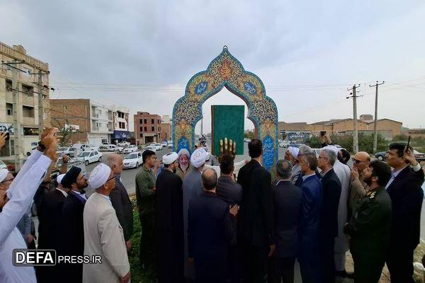 رونمایی از المان تفسیر قرآن به زبان ترکمنی در بندر ترکمن