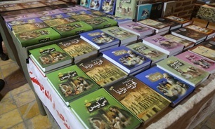 برگزاری نمایشگاه کتاب بوشهر بعد از ۸ سال