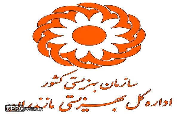 تأکید بهزیستی مازندران بر حفظ کرامت انسانی و برخورد قاطع با متخلفان تأکید بهزیستی مازندران بر حفظ کرامت انسانی و برخورد قاطع با متخلفان