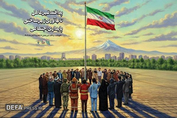 پیام تبریک استاندار خوزستان به مناسبت هفته پدافند غیرعامل پیام تبریک استاندار خوزستان به مناسبت هفته پدافند غیرعامل