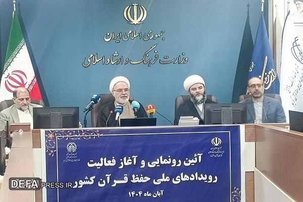 فعالان حفظ قرآن در قالب طرح شهید سلامی معرفی میشوند فعالان حفظ قرآن در قالب طرح شهید سلامی معرفی میشوند
