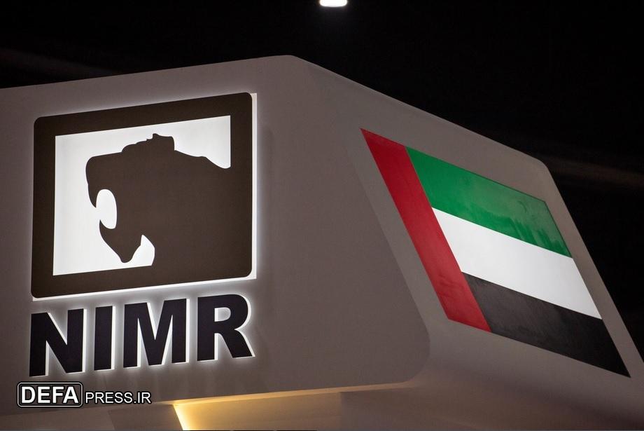 یافتههای شورای امنیت دربارهی نقش امارات و انگلیس در نسلکشی سودان یافتههای شورای امنیت دربارهی نقش امارات و انگلیس در نسلکشی سودان