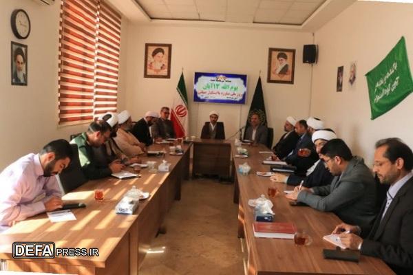برگزاری راهپیمایی یوم الله ۱۳ آبان،در سراسر خراسان جنوبی با شعار محوری متحد و استوار، مقابل استکبار برگزاری راهپیمایی یوم الله ۱۳ آبان،در سراسر خراسان جنوبی با شعار محوری متحد و استوار، مقابل استکبار