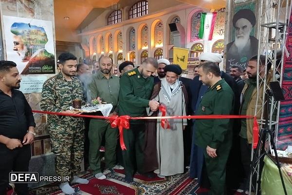 گشایش سومین نمایشگاه پایگاههای اسوه مقاومت بسیج در ساری گشایش سومین نمایشگاه پایگاههای اسوه مقاومت بسیج در ساری