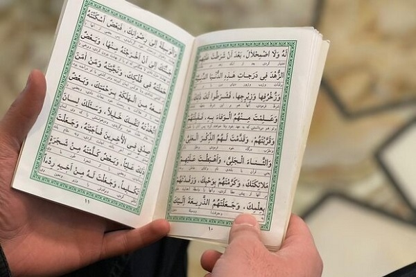 برگزاری مراسم پرفیض دعای ندبه در ساری