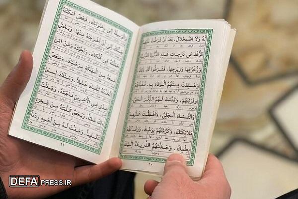 برگزاری مراسم پرفیض دعای ندبه در ساری برگزاری مراسم پرفیض دعای ندبه در ساری