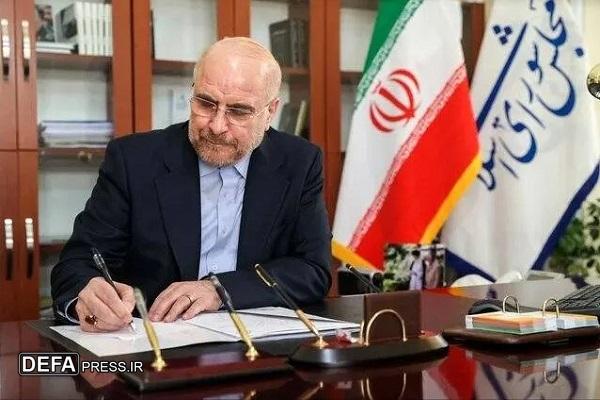 تسلیت قالیباف در پی درگذشت پدر شهیدان سعیدینجات تسلیت قالیباف در پی درگذشت پدر شهیدان سعیدینجات