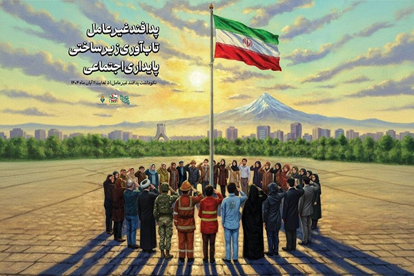 اجرای ۵۵ برنامه شاخص در خوزستان به مناسبت هفته پدافند غیرعامل