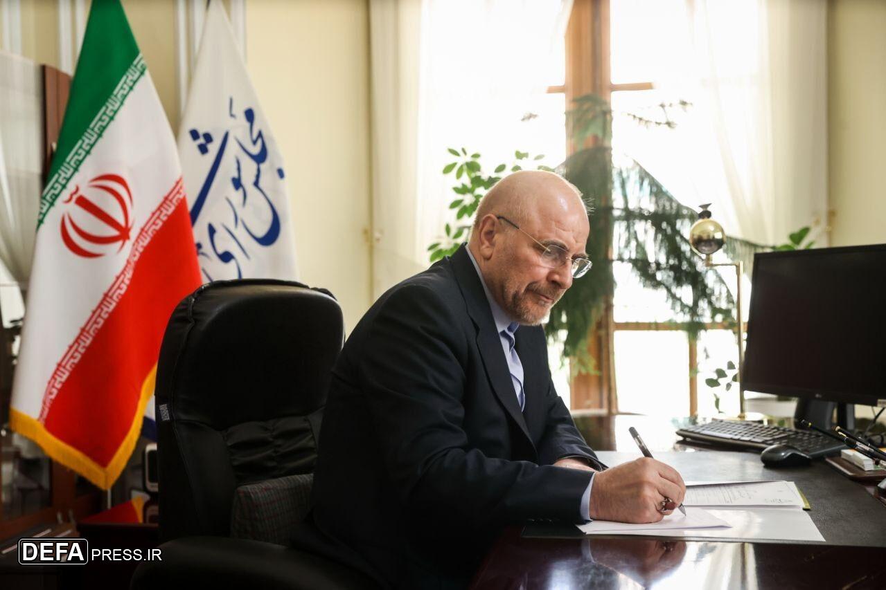 قالیباف: اراده و عرق ملی دختران ایرانی باطل السحر دستگاه فریب دشمنان است قالیباف: اراده و عرق ملی دختران ایرانی باطل السحر دستگاه فریب دشمنان است