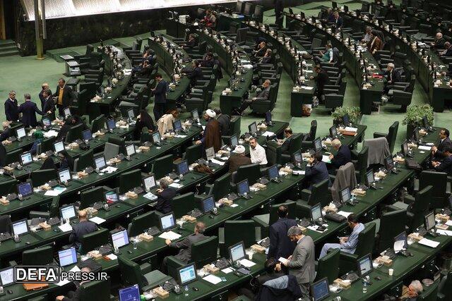 اصلاحقانون تامین اجتماعی در دستور کار مجلس اصلاحقانون تامین اجتماعی در دستور کار مجلس